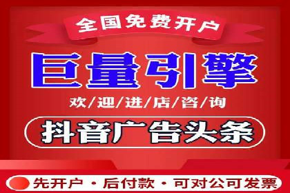 某科技公司的信息流广告投放策略与效果评估